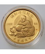 1989 1/4 Oz .999 Fine Gold China Maitreya Buddha Coin Gem Proof Condition - $1,091.47