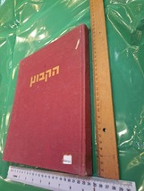 Item image 8