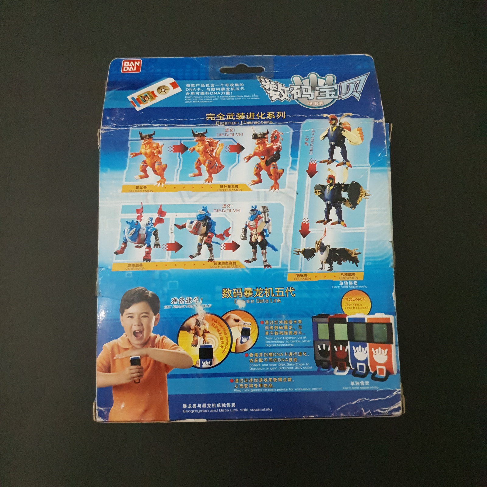 Item image 6