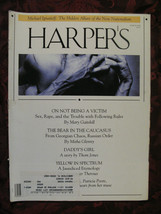 HARPERs Magazine March 1994 Thom Jones Mary Gaitskill Alexander Theroux - £9.05 GBP
