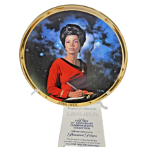 Star Trek UHURA 25th Anniversary Hamilton Collector Plate Gold Numbered 8 5/8&quot; - £11.74 GBP