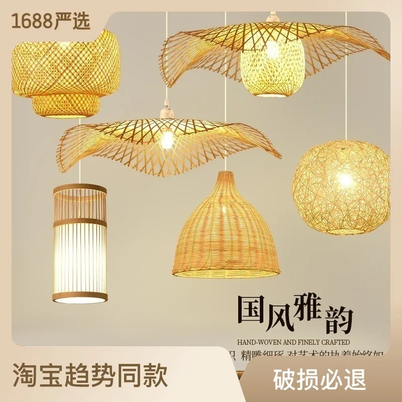 Southeast Asian Bamboo Chandelier LED Chinese Zen Bar Pendant lamp Lotus... - $35.99+