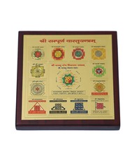 Shri Sampoorna Vastu Yantra Premium Wooden Frame ,Kawach Pacify All Vastu dosha - £23.34 GBP