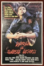 Original Movie Poster China Girl 1987 Abel Ferrara James Russo Sari Chang - £13.64 GBP