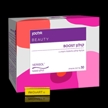 Collagen Boost with Vitamin C  30 individual bags - £43.49 GBP