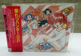 Bakuretsu Hunter SP Gakuenhen Youth Part 2 CD Anime KICA-316 w/ OBI - £20.38 GBP