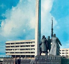 1988 Russian Postcard Chita October Revolution Square Cold War Vintage E... - $19.99