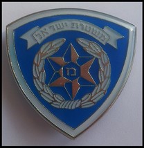 Israel Israeli blue police miniature enamel pin - $9.99