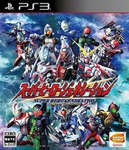 PS3 Super Hero Generation Kamen Rider Ultraman Gundam Japan Game Japanese - £18.57 GBP
