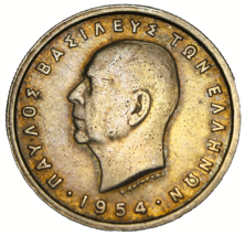 Greece Drachma, 1954~1st Year Ever~Free Shipping #A168 - £4.38 GBP