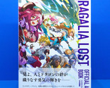 Dragalia Lost Official Visual Works Illustration Art Book Anime - $44.99