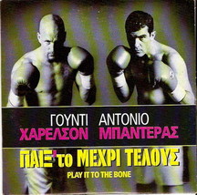 Play It To The Bone (Antonio Banderas) [Region 2 Dvd] - £5.58 GBP