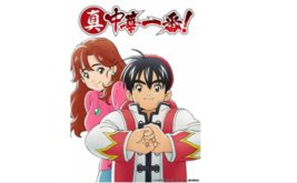 Item image 4