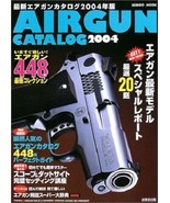 Latest Airsoft Gun Catalog Book 2004 Japanese - £29.67 GBP