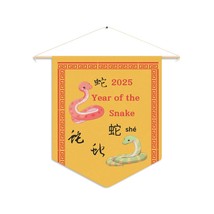 2025 Year of the Snake Pennant, Chinese Lunar New Year, classroom, party... - $531.69 MXN