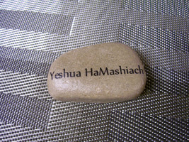 One Yeshua HaMashiach Jesus the Messiah Christ Hebrew Judaic Jewish Stone Rock M - £17.29 GBP