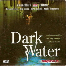 Dark Water Hitomi Kuroki, Rio Kanno, Mirei Oguchi R0 Pal Only Japanese - £7.90 GBP
