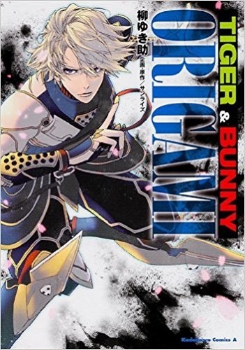 JAPAN manga: Tiger &amp; Bunny Origami - $25.19