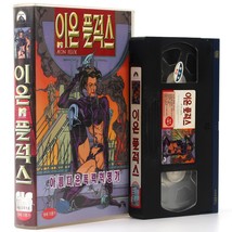 Aeon Flux (1996) Korean VHS [NTSC] Animation MTV Korea Æon Flux Big Box - £31.06 GBP