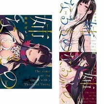 Pochi Iida manga LOT: Ane naru mono vol.1~3 Set Comic B07GW36TS9 Japan - £17.76 GBP