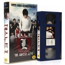 Death Note L: Change the World (2008) Korean Late VHS Video Rental Korea Japan - £39.87 GBP