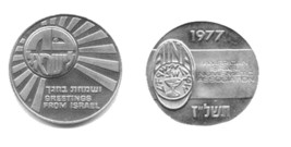 1977 AINA American Israel Numismatic Association medal token, Strength t... - $3.99