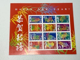 2005 US Postage Stamps #3895 Happy New Year 37c Pane Of 24 (2-sides) MNH - £14.72 GBP