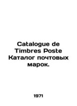 Catalogue of Timbres Poste Postage Stamp Catalogue. - £223.32 GBP