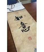 Chinese Calligraphy - $50.00