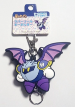 Kirby of the Stars Meta Knight Rubber Reel Keychain NINTENDO Super Rare - £104.31 GBP