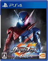 PS4 Kamen Rider Climax Fighters Premium R Sound Edition Japan PlayStation 4 Game - $47.80