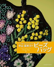 Nakayama Fumiko&#39;s beads bag made with beads embroidery and stitches Japan Book - £48.99 GBP