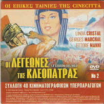 Le Legeoni Del Nilo Linda Cristal Marchal + Oi Andres Xeroun N&#39; Agapoun R2 Dvd - £10.46 GBP