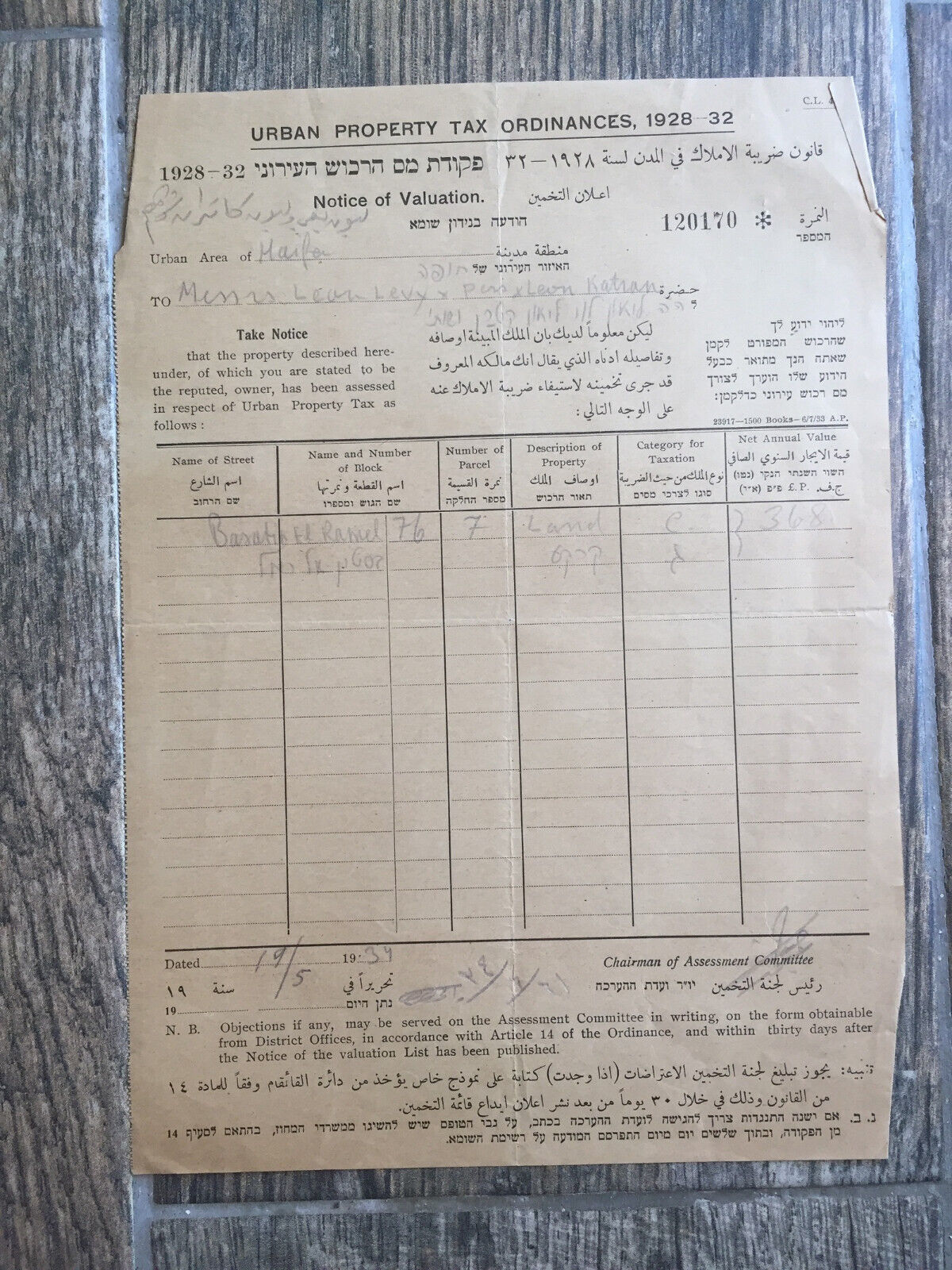 Raro documento palestinese Urban Property Tax Ordinance, 1934 - $10.14
