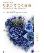 RIBBON Made FLOWERS by Yukiko Ogura - Japanese Craft Book - £28.73 GBP