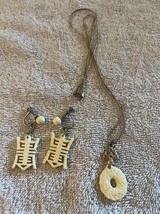 Mid Century Chinese Style Character Earrings and Necklace - £11.32 GBP