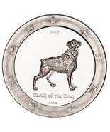 1994 Anno Di The Dog .999 Argento 1 Oncia Gaming Rotondo Carciofo Joe&#39;s ... - $108.36