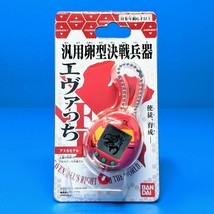 Evangelion x Tamagotchi Evatchi RED EVA-02 Asuka Model Limited Edition US Seller - £39.49 GBP