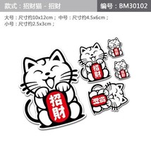 Noizzy Lucky Cat Bless Car Stickers Pack Auto Decals Amulet Window Body Ipad  Cu - £91.32 GBP