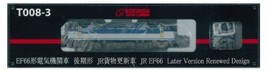 Rokuhan Z gauge T008-3 EF66 type electric locomotive JR freight update m... - £90.20 GBP
