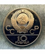 SILVER 1978 MOSCOW 1980 XXII OLYMPICS ROWING CREW COMMEMORATIVE 10 ROUBL... - $1,678.28 MXN