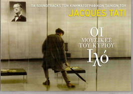 Jacques Tati 16 Tracks Rare Cd Music From The Films Of Cd - £19.80 GBP
