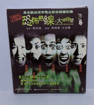 Hong Kong Movie VCD-Horror Hotline~Big Head Monster - $12.00