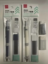 Lot of (2) 2mm Mechanical Pencils HB No.6 &amp; (2) Erasers (New) - $19.99