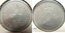 Hong-Kong 1960 ~ ONE DOLLAR  - £3.16 GBP