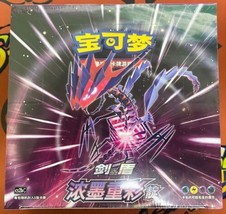 Pokemon Simplified Chinese Sword&amp;Shield Eternatus Pic &quot;DIAN&quot; Booster Box... - $54.74