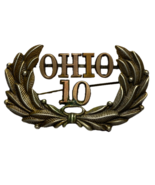 SPANISH AMERICAN WAR, 10th OHIO VOLUNTEER MILITIA, ENLISTED, CAP BADGE, ... - $1,235.44 MXN