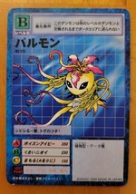 Palmon St-111 Digimon Card Vintage Rare Bandai Japan 1999 - £3.13 GBP