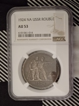 Russia 1 Rouble 1924 ПЛ PCGS AU53 KM-90.1 Silver (.900) - $3,682.18 MXN