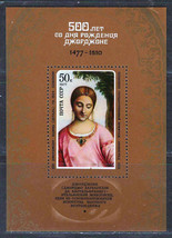 Russia Ussr Cccp 1977 Vf Mnh Souvenir Sheet Scott # 4578 Judith By Giorgione - $1.98